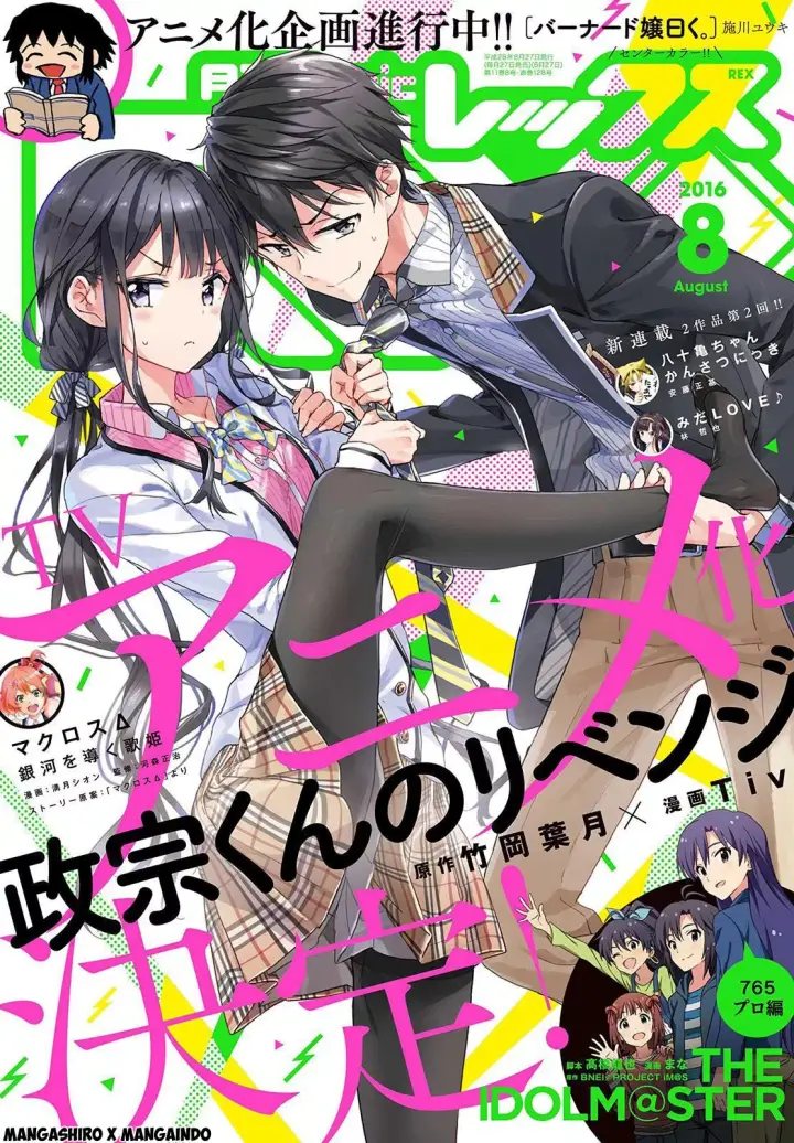 image-komik-masamune-kun-no-revenge-chapter-35-1/20
