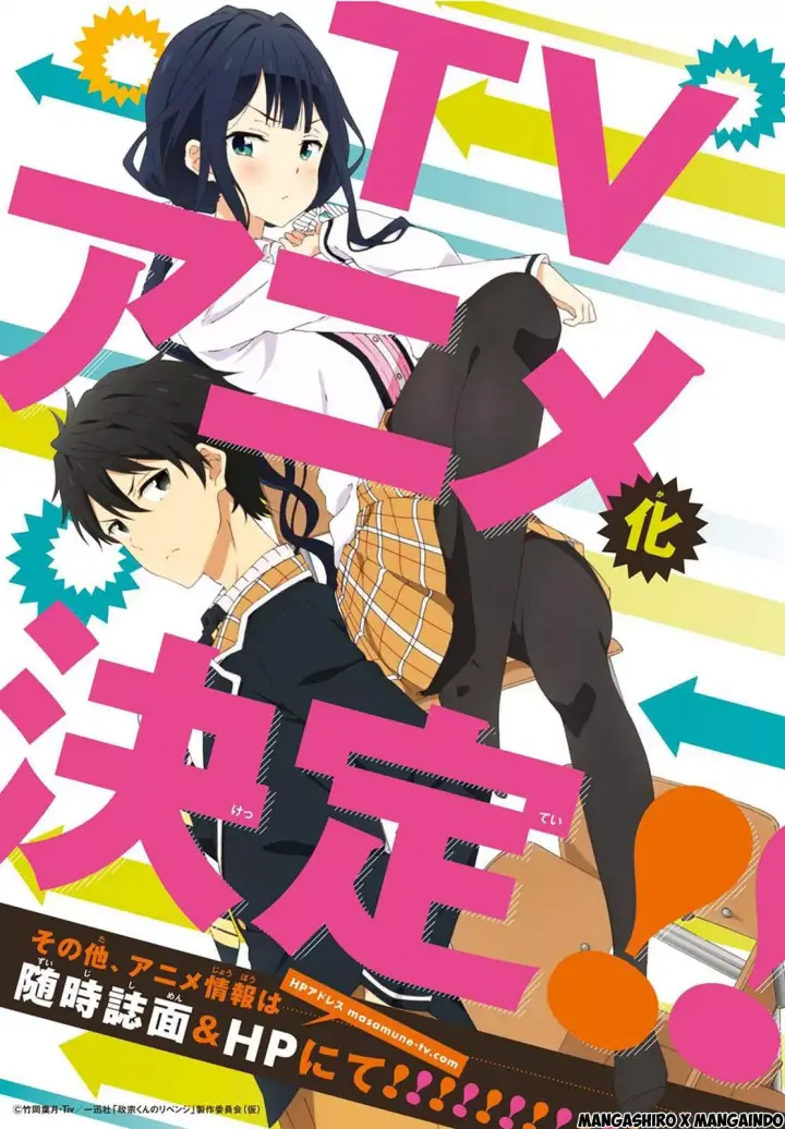 image-komik-masamune-kun-no-revenge-chapter-35-2/20