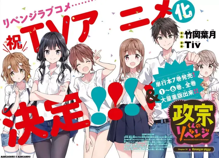 image-komik-masamune-kun-no-revenge-chapter-35-3/20
