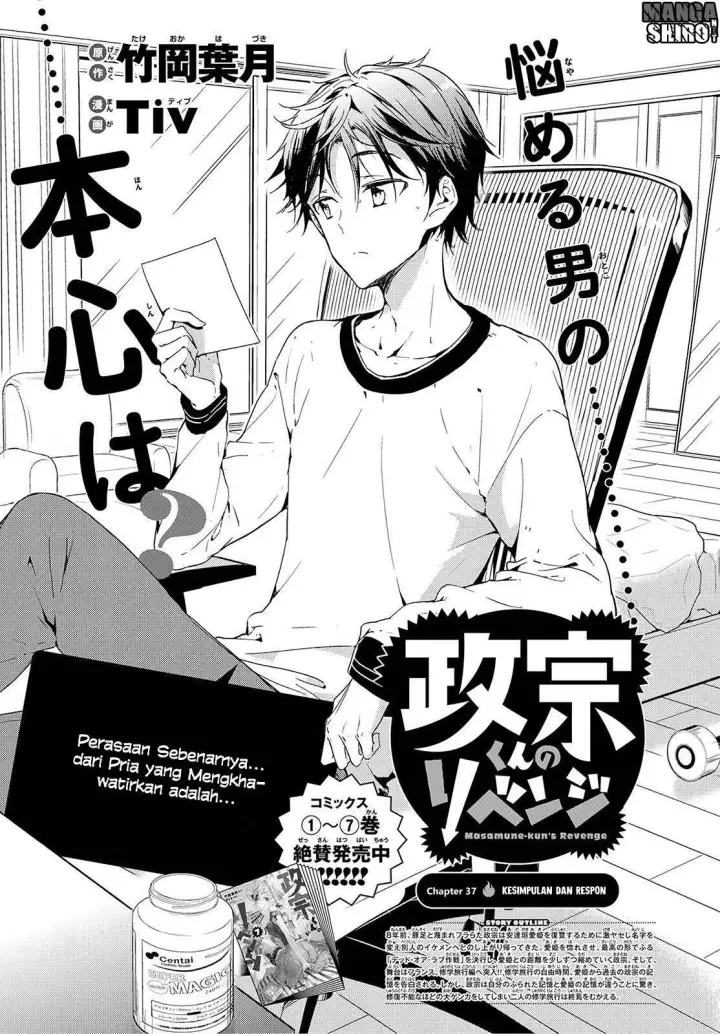 image-komik-masamune-kun-no-revenge-chapter-37-5/31