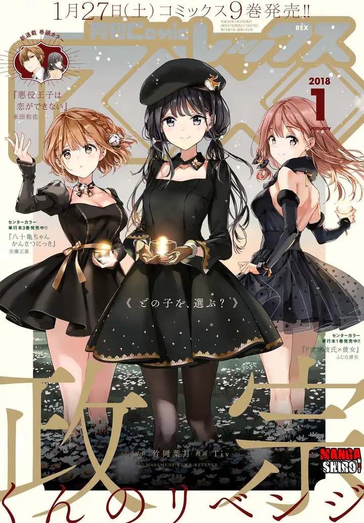 image-komik-masamune-kun-no-revenge-chapter-45-1/34