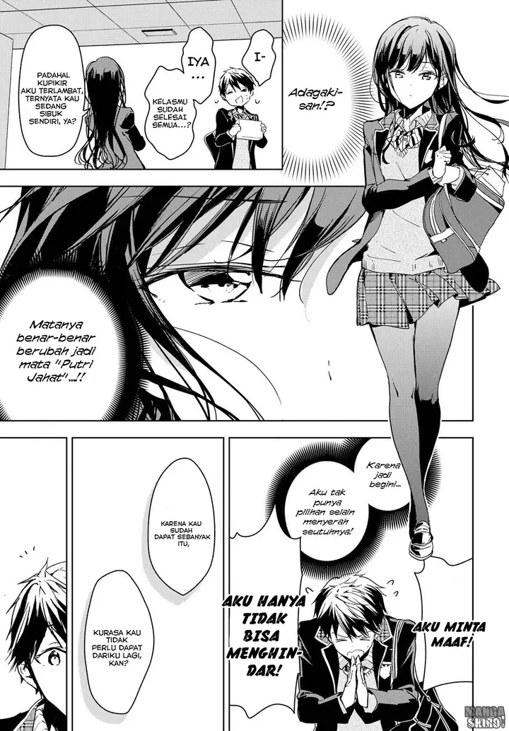 image-komik-masamune-kun-no-revenge-chapter-45-22/34
