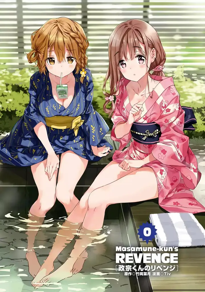 image-komik-masamune-kun-no-revenge-chapter-49.5-ekstra-2/38