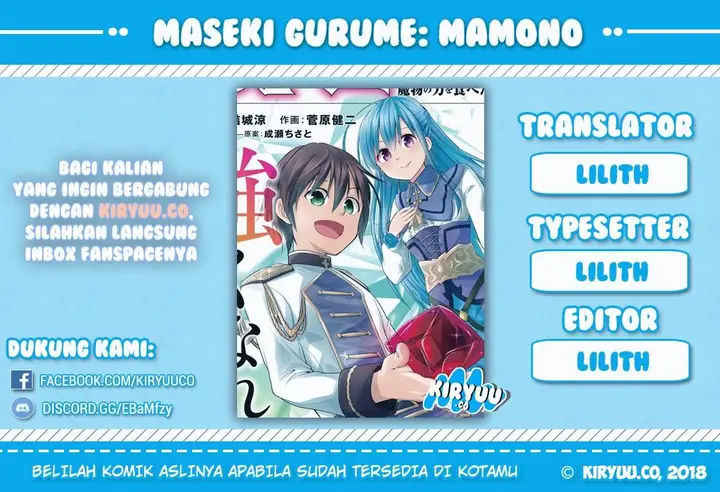 image-komik-maseki-gurume-mamono-no-chikara-o-tabeta-ore-wa-saikyou-chapter-1-0/17