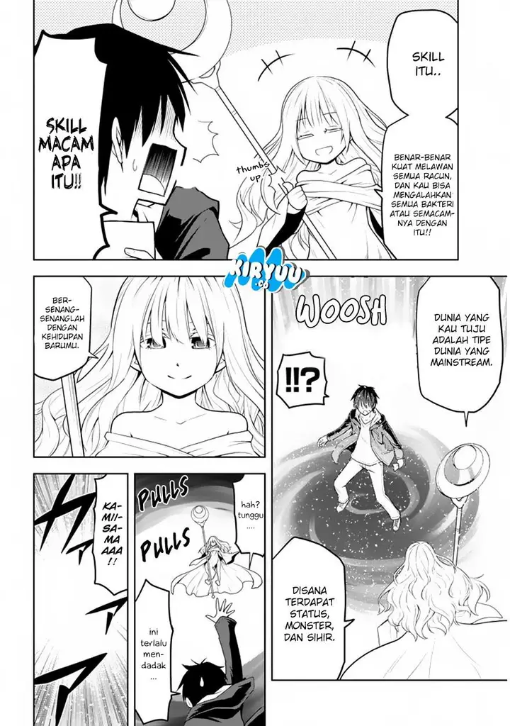 image-komik-maseki-gurume-mamono-no-chikara-o-tabeta-ore-wa-saikyou-chapter-1-5/17