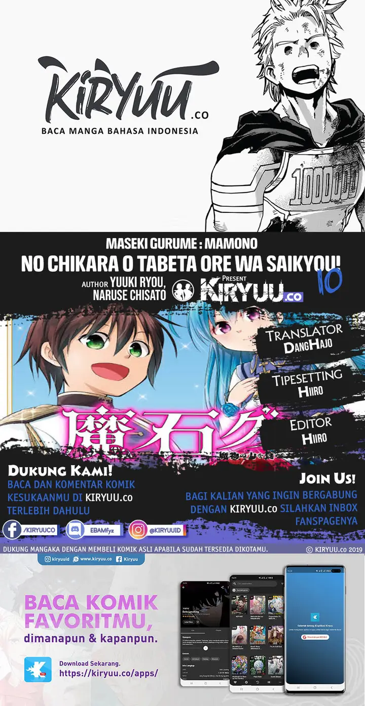 image-komik-maseki-gurume-mamono-no-chikara-o-tabeta-ore-wa-saikyou-chapter-10-0/27