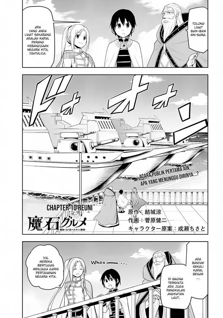 image-komik-maseki-gurume-mamono-no-chikara-o-tabeta-ore-wa-saikyou-chapter-10-1/27