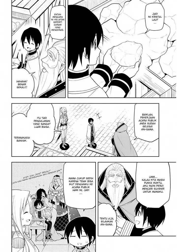 image-komik-maseki-gurume-mamono-no-chikara-o-tabeta-ore-wa-saikyou-chapter-10-3/27