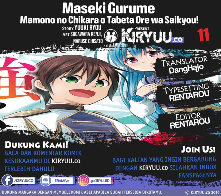 image-komik-maseki-gurume-mamono-no-chikara-o-tabeta-ore-wa-saikyou-chapter-11-0/33