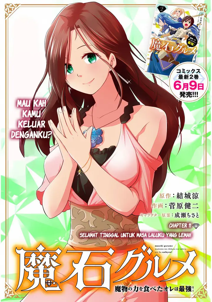 image-komik-maseki-gurume-mamono-no-chikara-o-tabeta-ore-wa-saikyou-chapter-11-2/33