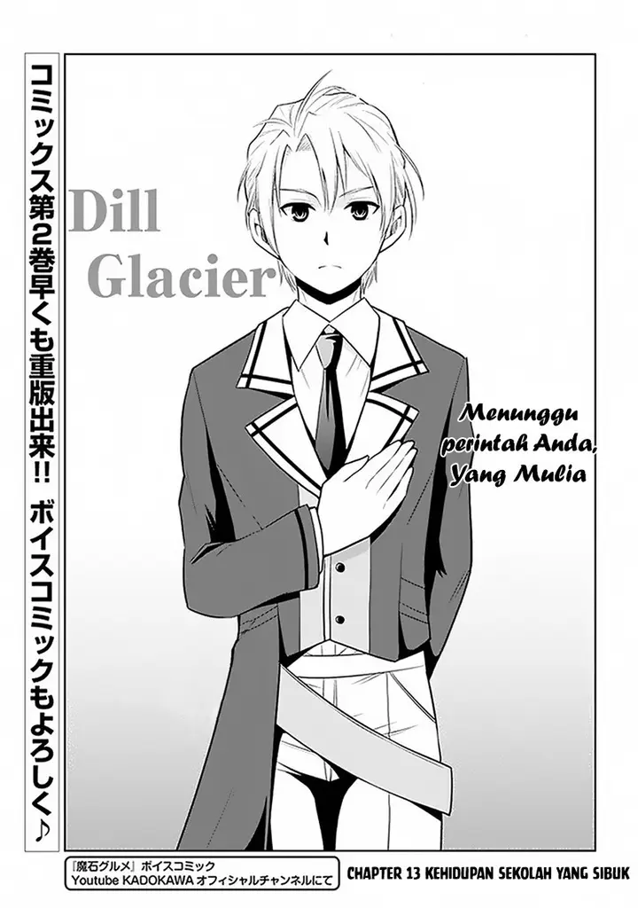 image-komik-maseki-gurume-mamono-no-chikara-o-tabeta-ore-wa-saikyou-chapter-13-2/32