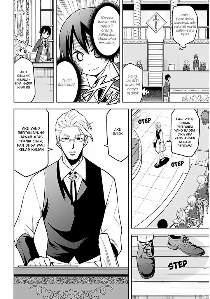 image-komik-maseki-gurume-mamono-no-chikara-o-tabeta-ore-wa-saikyou-chapter-13-11/32