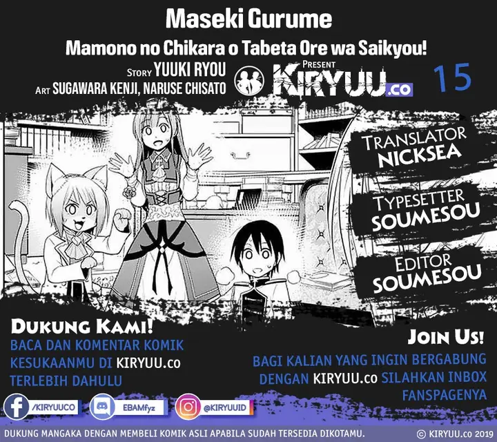 image-komik-maseki-gurume-mamono-no-chikara-o-tabeta-ore-wa-saikyou-chapter-15-1/32