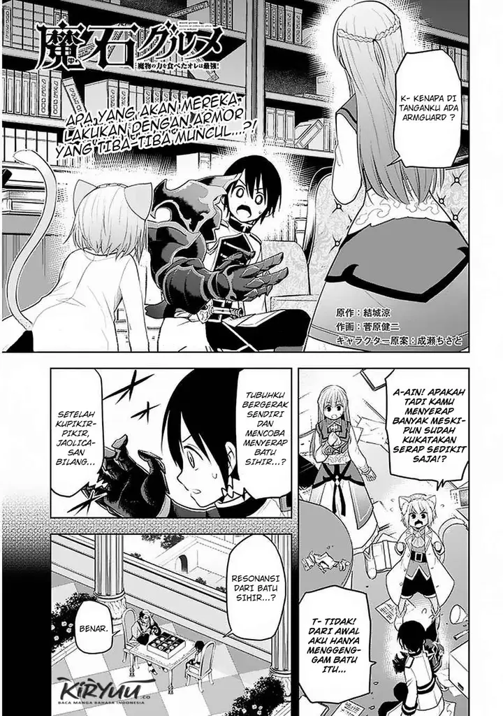 image-komik-maseki-gurume-mamono-no-chikara-o-tabeta-ore-wa-saikyou-chapter-15-3/32