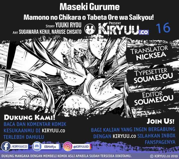 image-komik-maseki-gurume-mamono-no-chikara-o-tabeta-ore-wa-saikyou-chapter-16-1/34
