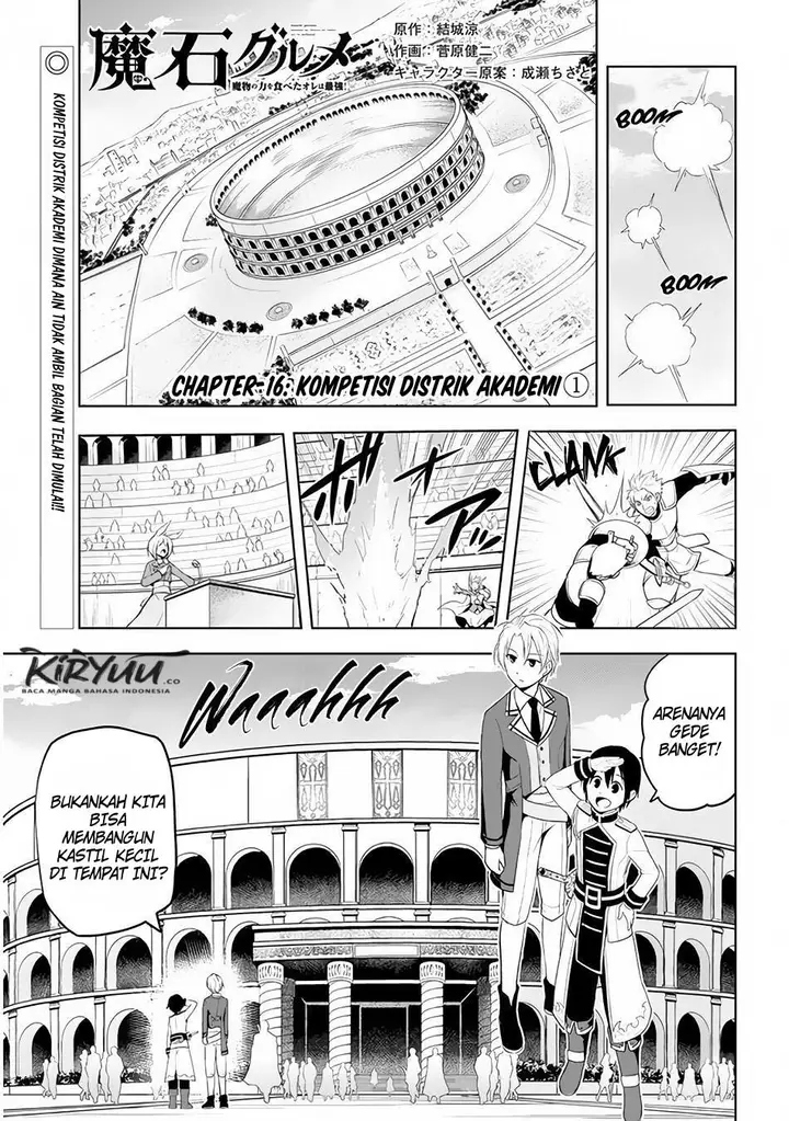 image-komik-maseki-gurume-mamono-no-chikara-o-tabeta-ore-wa-saikyou-chapter-16-3/34