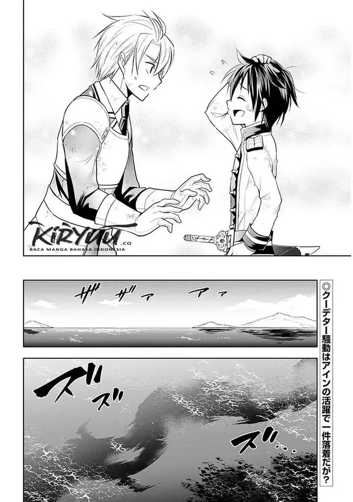 image-komik-maseki-gurume-mamono-no-chikara-o-tabeta-ore-wa-saikyou-chapter-17-27/28