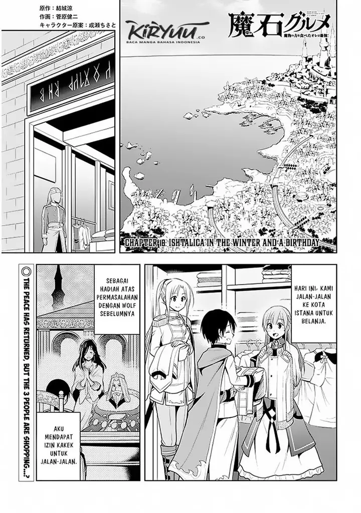 image-komik-maseki-gurume-mamono-no-chikara-o-tabeta-ore-wa-saikyou-chapter-18-2/22