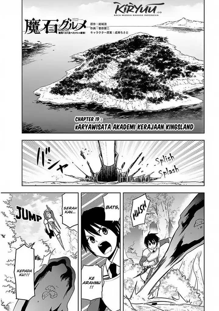 image-komik-maseki-gurume-mamono-no-chikara-o-tabeta-ore-wa-saikyou-chapter-19-1/22