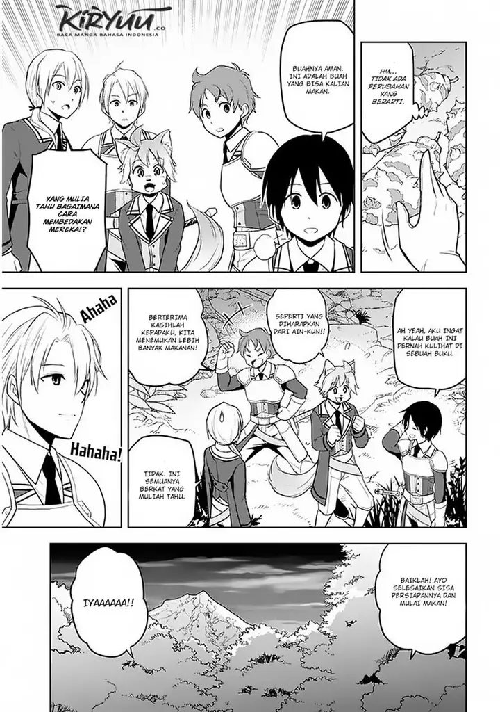 image-komik-maseki-gurume-mamono-no-chikara-o-tabeta-ore-wa-saikyou-chapter-19-12/22