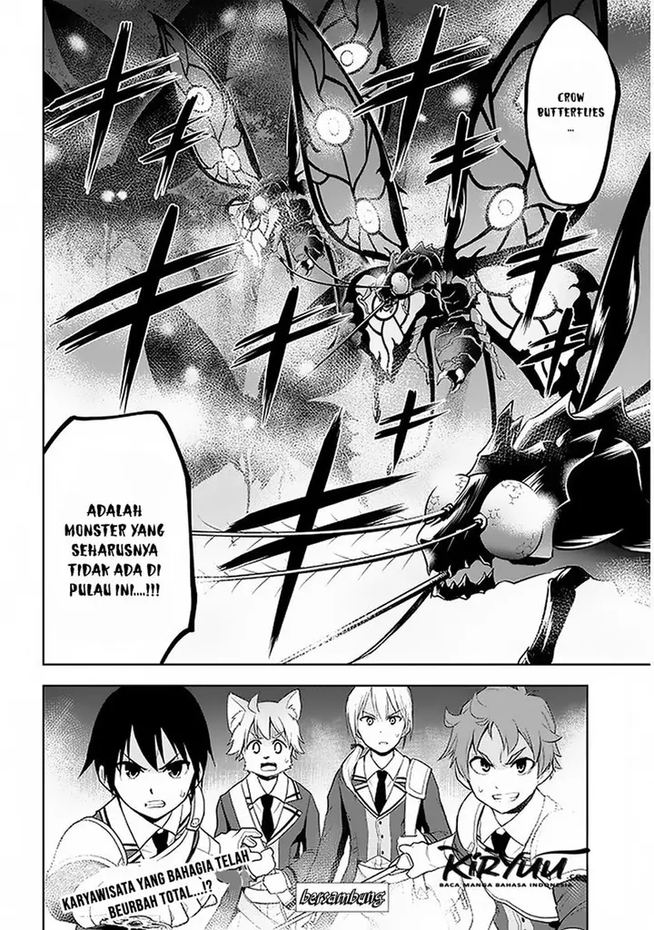 image-komik-maseki-gurume-mamono-no-chikara-o-tabeta-ore-wa-saikyou-chapter-19-21/22