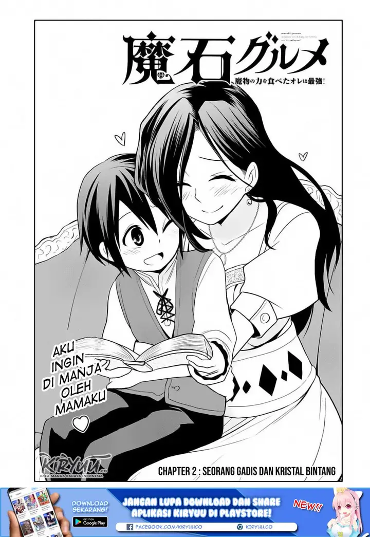 image-komik-maseki-gurume-mamono-no-chikara-o-tabeta-ore-wa-saikyou-chapter-2-2/41
