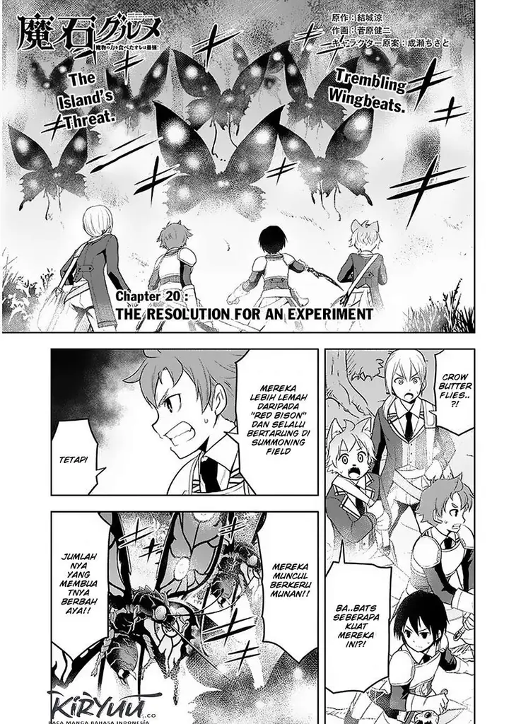 image-komik-maseki-gurume-mamono-no-chikara-o-tabeta-ore-wa-saikyou-chapter-20-1/35