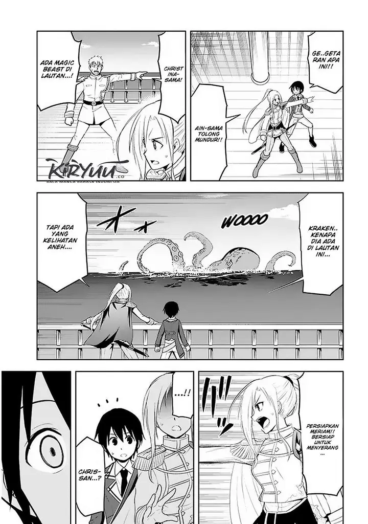 image-komik-maseki-gurume-mamono-no-chikara-o-tabeta-ore-wa-saikyou-chapter-20-29/35