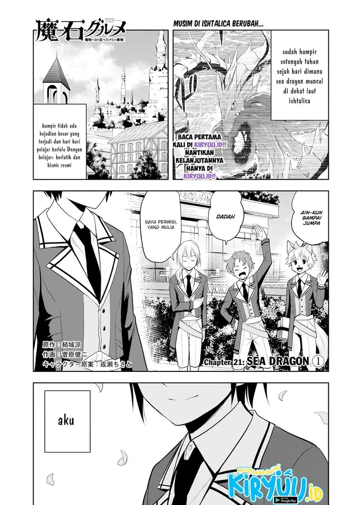 image-komik-maseki-gurume-mamono-no-chikara-o-tabeta-ore-wa-saikyou-chapter-21-1/21