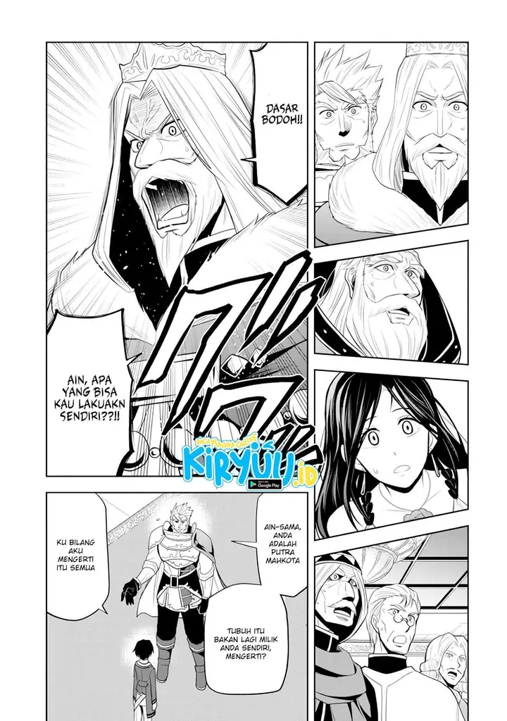 image-komik-maseki-gurume-mamono-no-chikara-o-tabeta-ore-wa-saikyou-chapter-21-15/21