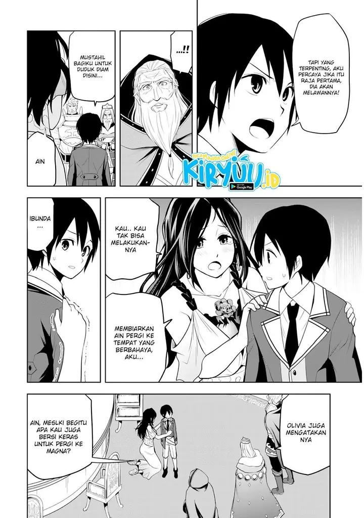 image-komik-maseki-gurume-mamono-no-chikara-o-tabeta-ore-wa-saikyou-chapter-21-16/21
