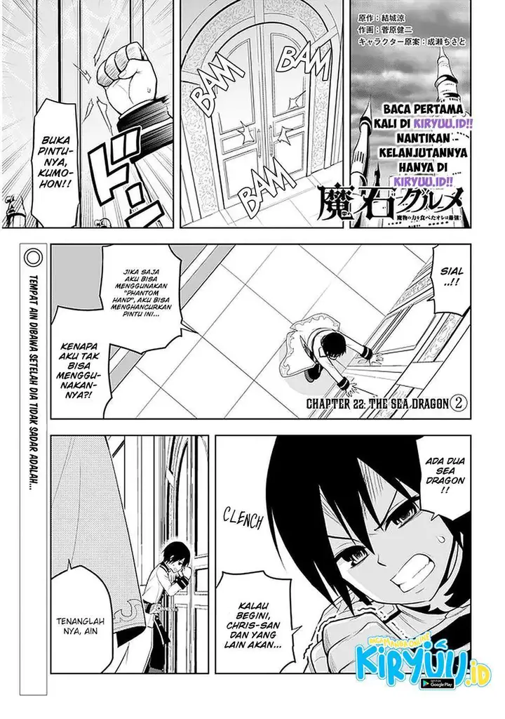 image-komik-maseki-gurume-mamono-no-chikara-o-tabeta-ore-wa-saikyou-chapter-22-1/30