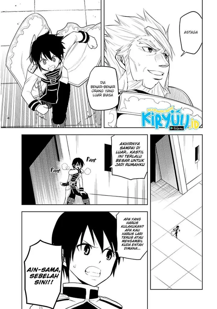 image-komik-maseki-gurume-mamono-no-chikara-o-tabeta-ore-wa-saikyou-chapter-22-22/30