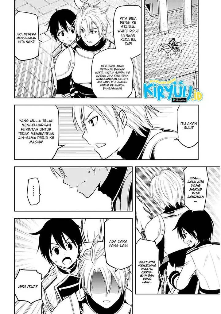 image-komik-maseki-gurume-mamono-no-chikara-o-tabeta-ore-wa-saikyou-chapter-22-25/30
