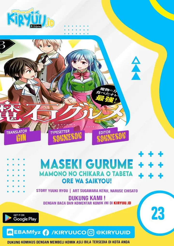 image-komik-maseki-gurume-mamono-no-chikara-o-tabeta-ore-wa-saikyou-chapter-23-0/29