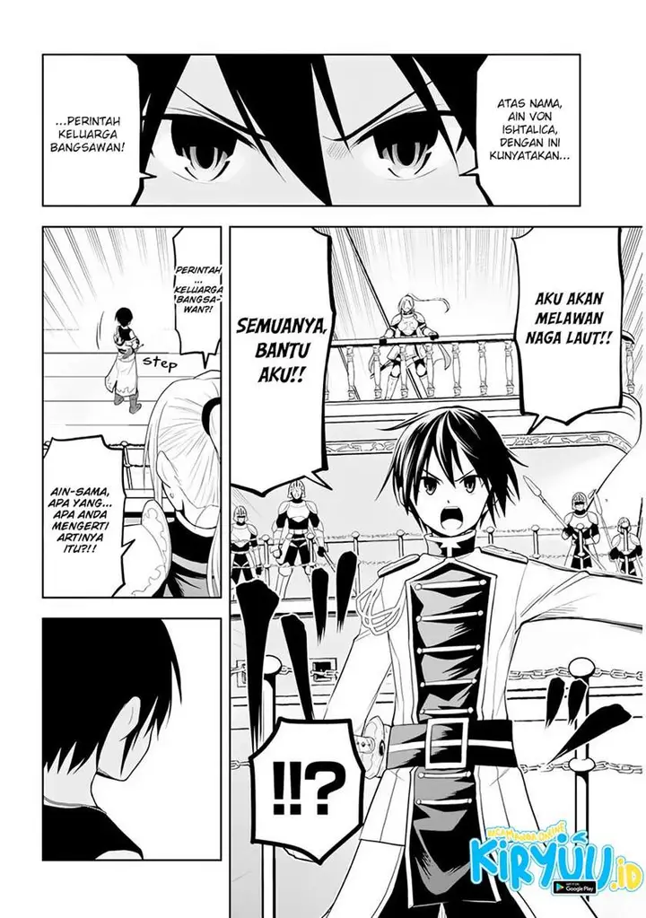image-komik-maseki-gurume-mamono-no-chikara-o-tabeta-ore-wa-saikyou-chapter-23-12/29
