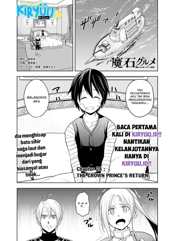 image-komik-maseki-gurume-mamono-no-chikara-o-tabeta-ore-wa-saikyou-chapter-24-1/21