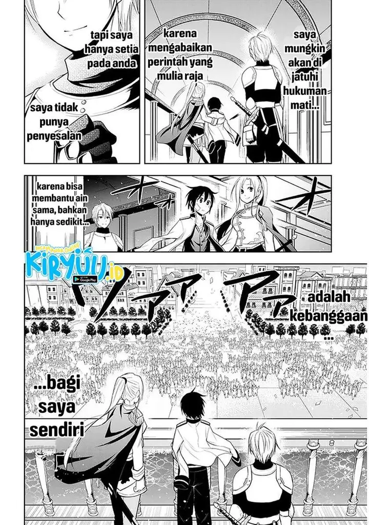 image-komik-maseki-gurume-mamono-no-chikara-o-tabeta-ore-wa-saikyou-chapter-24-6/21