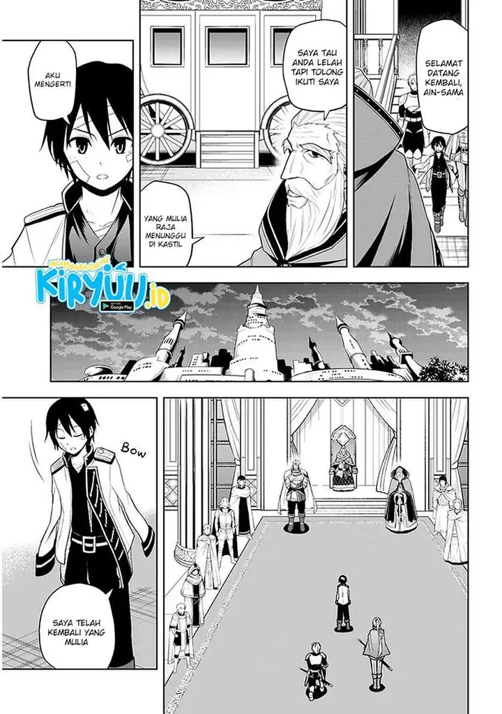 image-komik-maseki-gurume-mamono-no-chikara-o-tabeta-ore-wa-saikyou-chapter-24-7/21