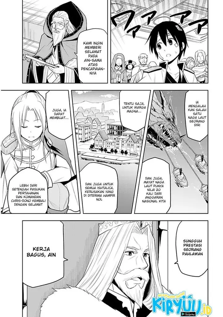 image-komik-maseki-gurume-mamono-no-chikara-o-tabeta-ore-wa-saikyou-chapter-24-9/21