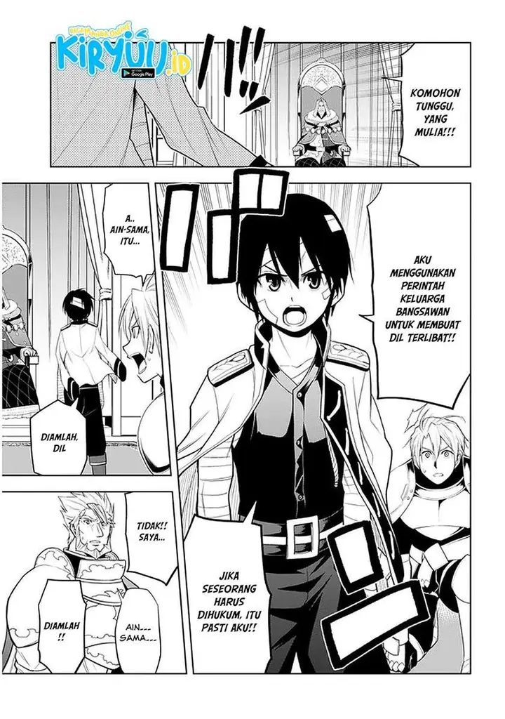 image-komik-maseki-gurume-mamono-no-chikara-o-tabeta-ore-wa-saikyou-chapter-24-11/21
