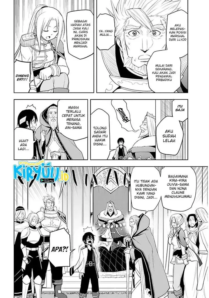 image-komik-maseki-gurume-mamono-no-chikara-o-tabeta-ore-wa-saikyou-chapter-24-14/21