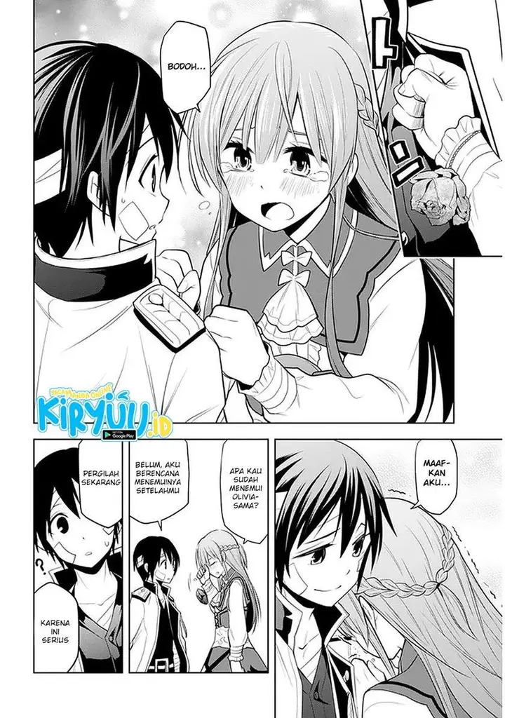image-komik-maseki-gurume-mamono-no-chikara-o-tabeta-ore-wa-saikyou-chapter-24-16/21