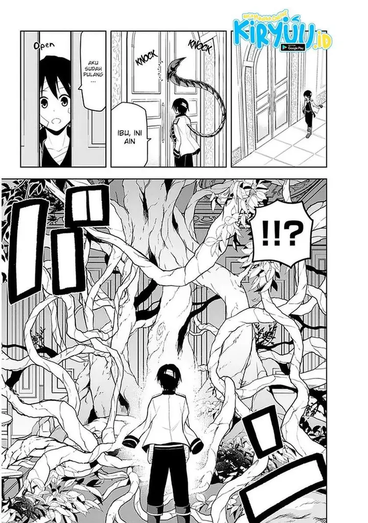 image-komik-maseki-gurume-mamono-no-chikara-o-tabeta-ore-wa-saikyou-chapter-24-17/21