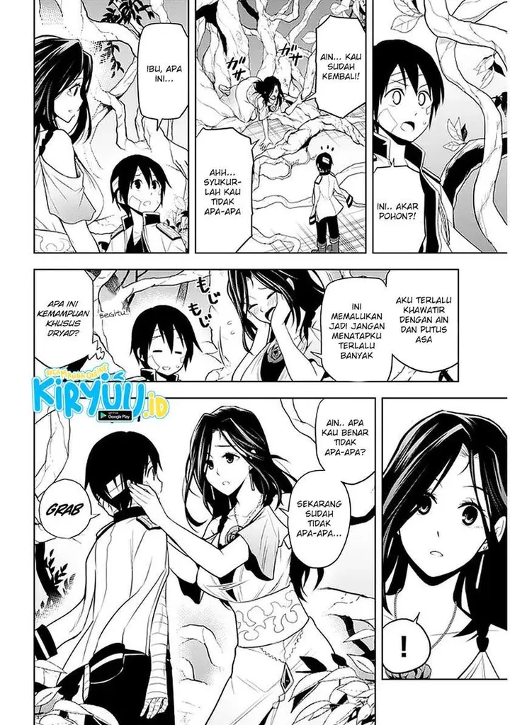 image-komik-maseki-gurume-mamono-no-chikara-o-tabeta-ore-wa-saikyou-chapter-24-18/21