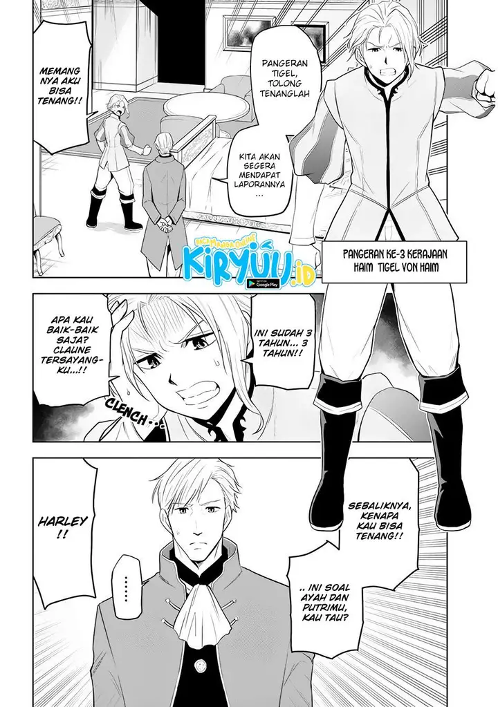 image-komik-maseki-gurume-mamono-no-chikara-o-tabeta-ore-wa-saikyou-chapter-26-24/31