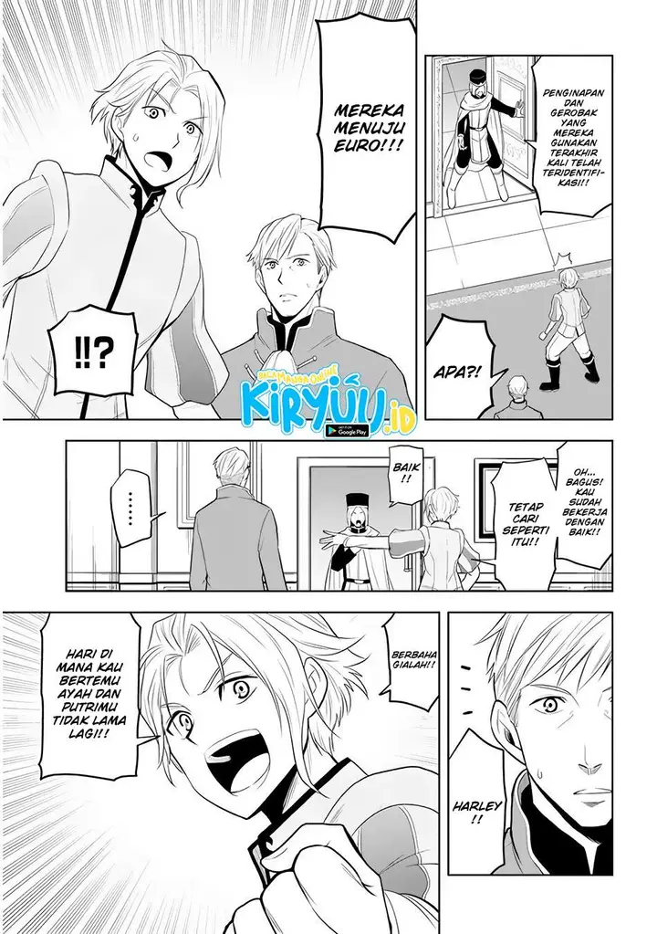 image-komik-maseki-gurume-mamono-no-chikara-o-tabeta-ore-wa-saikyou-chapter-26-27/31