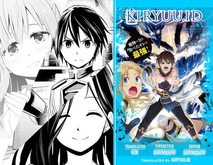 image-komik-maseki-gurume-mamono-no-chikara-o-tabeta-ore-wa-saikyou-chapter-27-0/21