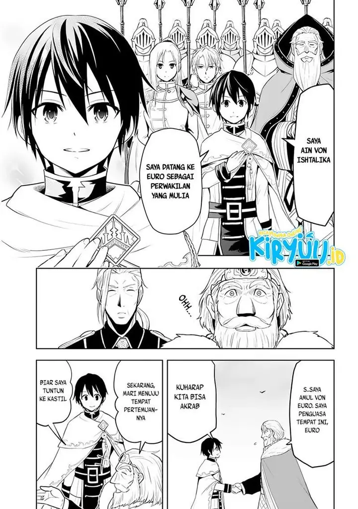 image-komik-maseki-gurume-mamono-no-chikara-o-tabeta-ore-wa-saikyou-chapter-27-3/21