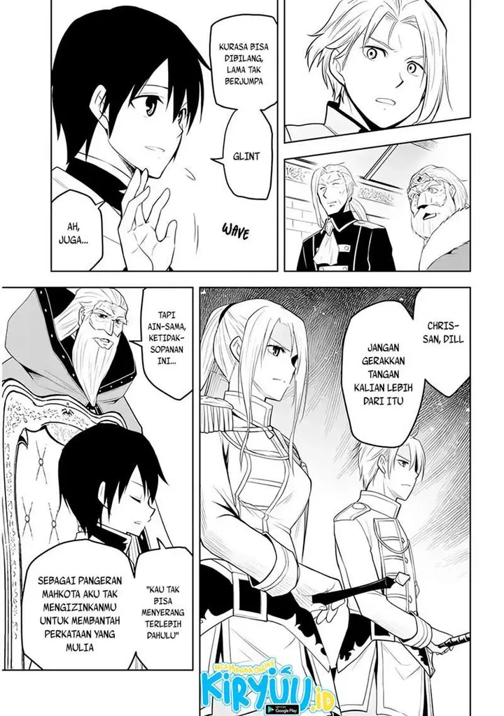 image-komik-maseki-gurume-mamono-no-chikara-o-tabeta-ore-wa-saikyou-chapter-27-9/21